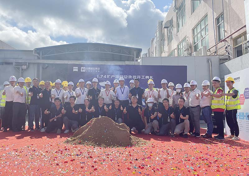 蔡司1.74擴產(chǎn)項目 蔡司1.74擴產(chǎn)項目