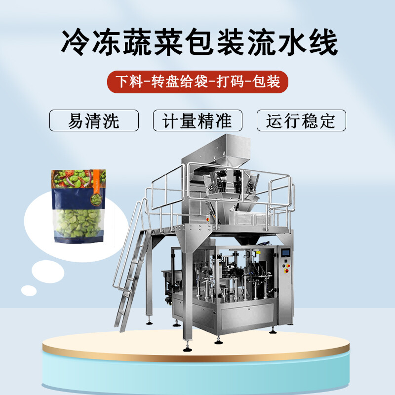 �Ď�ʽ�����򘶙C(j��)