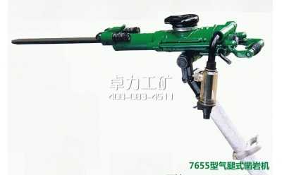 7655����ʽ菎r�C