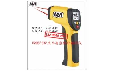 CWH850�V�üt��y(c��)�؃x