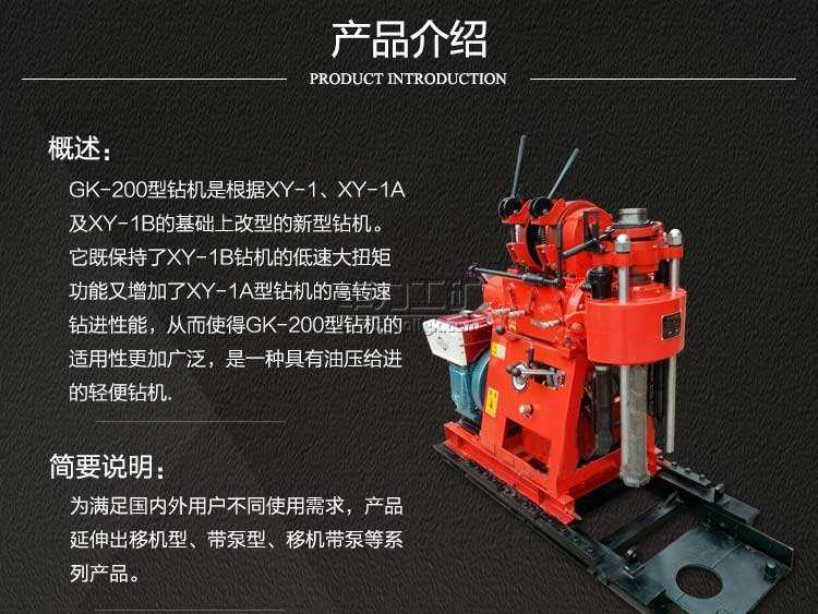 GK-200�͎r���@�C(j��)